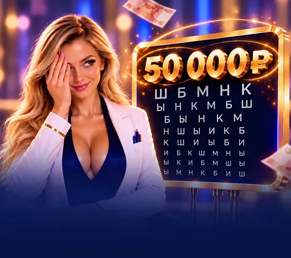 Бону сы<br>для зрения